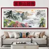 Runshui Shengcai Pintura de Paisagem Sala de Estar Pintura Decorativa Pintura Tradicional Chinesa Pintura de Paisagem Cornucópia Zhaocai Escritório Parede de Fundo Pintura Pendurada