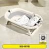 Bañera para Bebé Bañera Grande Bañera Sentado y Acostado Niños Hogar Bebé Plegable para Niños Pequeños Recién Nacidos Suministros para Niños