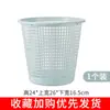 Cubos de Basura Grandes y Pequeños para Sala de Estar del Hogar Plástico Gran Capacidad Cocina Dormitorio Inodoro Baño Cubo de Basura Papelera