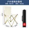 Silla Plegable Portátil para Exteriores Youshanran Acero al Carbono Pesca Taburete Blanco Crudo Estilo Camping Mazarco Tren Taburete para el Hogar