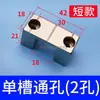 Bloque de Perfil de Aluminio 18x18 Bloque de Fijación de Tira de Aluminio Conector de Soporte Ranura Única/Doble Agujero Pasante H Accesorios para Manipulador Tianxing