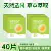 Mascarilla de Ojos con Vapor Visible para Estudiantes para Aliviar la Fatiga Visual, Dormir, Bloquear la Luz, Proteger las Ojeras y Proporcionar Calor para Calmar