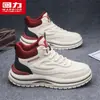 HuiLi High-Top Men's Thick-Soled Height-Increasing Dad Shoes Leather Surface Comfortable Sports Casual Shoes Hollowed-Out Shock-Absorbing Sports Shoes