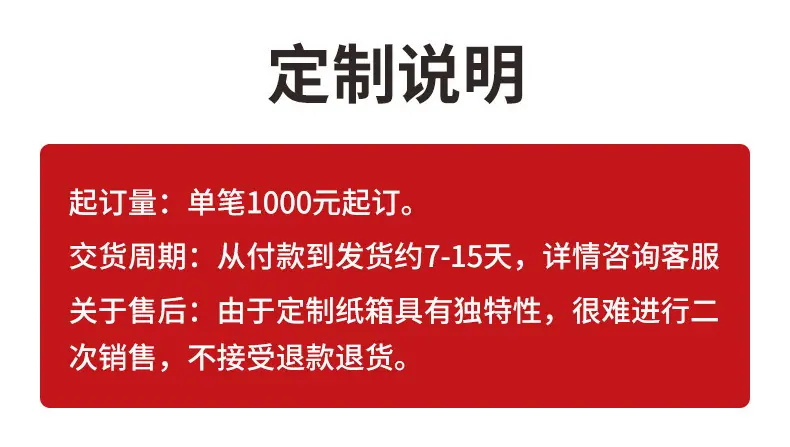 详情页（拼图）_18.jpg