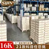 Cuadernos de Papel Kraft, Engrosados 16K, para Materias de Chino, Matemáticas e Inglés de Estudiantes, Cuadernos, Venta al por Mayor
