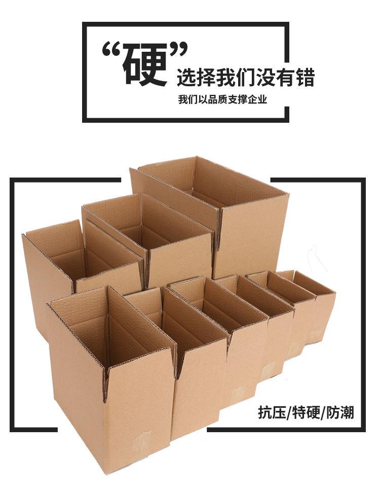 3纸箱详情页_11