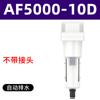 Separador de óleo e água com drenagem automática secador afc2000 compressor de ar separador de vapor e água filtro de ar