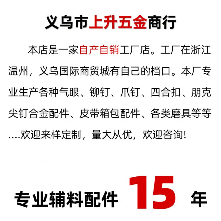 上升