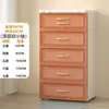 Gabinete de Almacenamiento tipo Cajón Ancho Estilo Europeo 18/38/58, Gabinete de Almacenamiento de Plástico Multicapa, Gabinete Móvil para Almacenamiento de Snacks y Juguetes