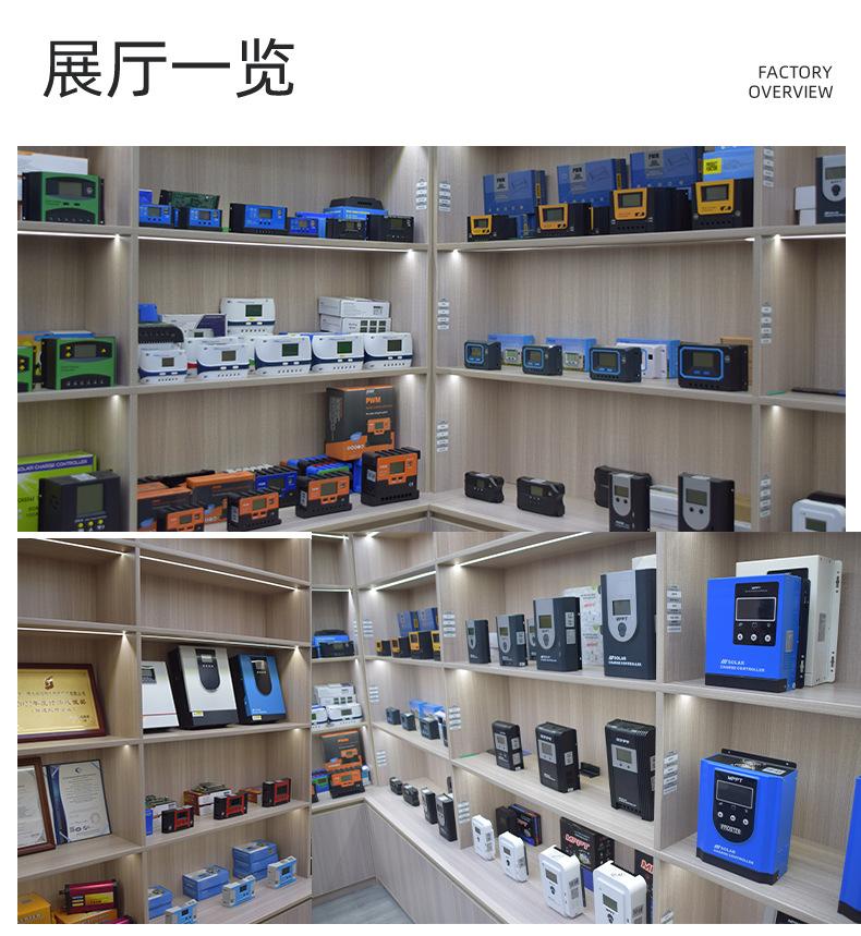 太阳能控制器详情改1(琪利2024新版设计)_22