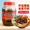 Chuando Fideos de Res Estofada 1kg Salsa Condimento para Fideos, Fideos Instantáneos, Fideos Fríos, Sopa de Fideos, Condimento Comercial para Catering