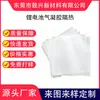 Silica Nuevo Vehículo de Energía Batería de Litio Aerogel Ignífugo Retardante de Llama Resistente a Altas Temperaturas Silica Almohadilla de Aislamiento Térmico