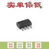 Ina236Aiddfr Original Tsot-23-8 con Función de Alarma Salida I2C Monitor Digital de Potencia