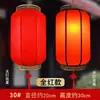 Lanternas Chinesas Estilo Antigo Externas Três Cordas de Lanternas Parede Vermelho Amarelo Corda de Lanternas Decoração Suspensa