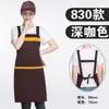 Delantal para Catering con Impresión de Logo, Impermeable y a Prueba de Aceite, Adecuado para Uso Doméstico, Uniformes de Camarero para Mujeres y Hombres