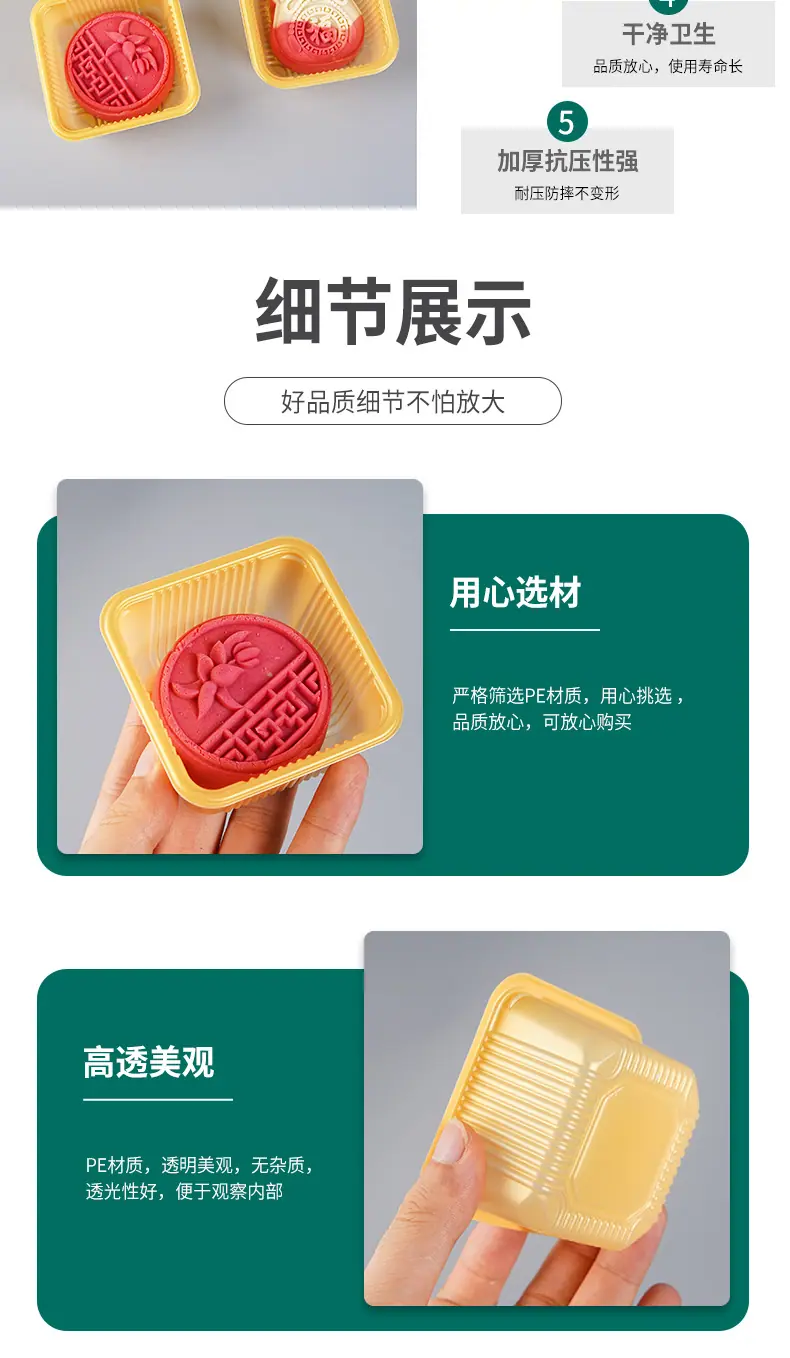 详情页_006
