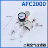 Separador de Água e Óleo Válvula Reguladora de Pressão Afc2000 Filtração de Ar Processador de Fonte de Ar Afr_Bfc3000_Bfr4000