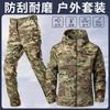 Jaqueta Tática de Lã para Outono e Inverno Masculina para Uso Externo, Jaqueta Soft Shell Impermeável e à Prova de Vento, Roupa para Montanhismo com Forro de Veludo