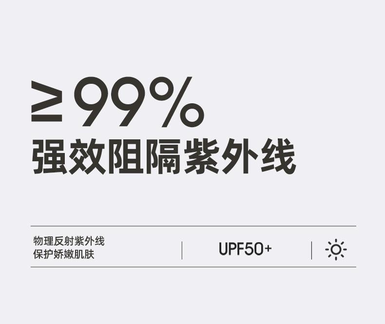 72骨撞色自动_07