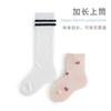 Fábrica de origen calcetines largos de algodón puro color liso calcetines largos para estudiantes dos rayas calcetines para niños y niñas OEM personalizado