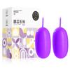 Maki - Serie de huevos saltarines sexys para chupar y sacudir, aparato de masturbación femenina, juguete sexy para adultos, coqueteo