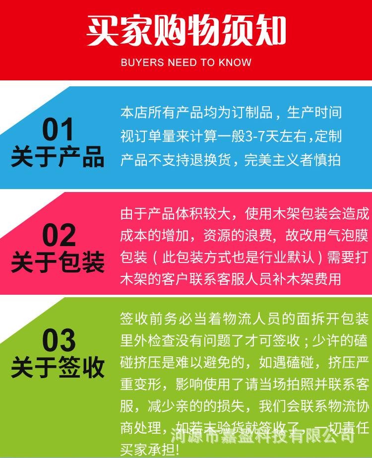 详情页_02.jpg