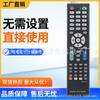 NVTC RM-014S + control remoto universal de marca extranjera para TV LCD Netflix youtube
