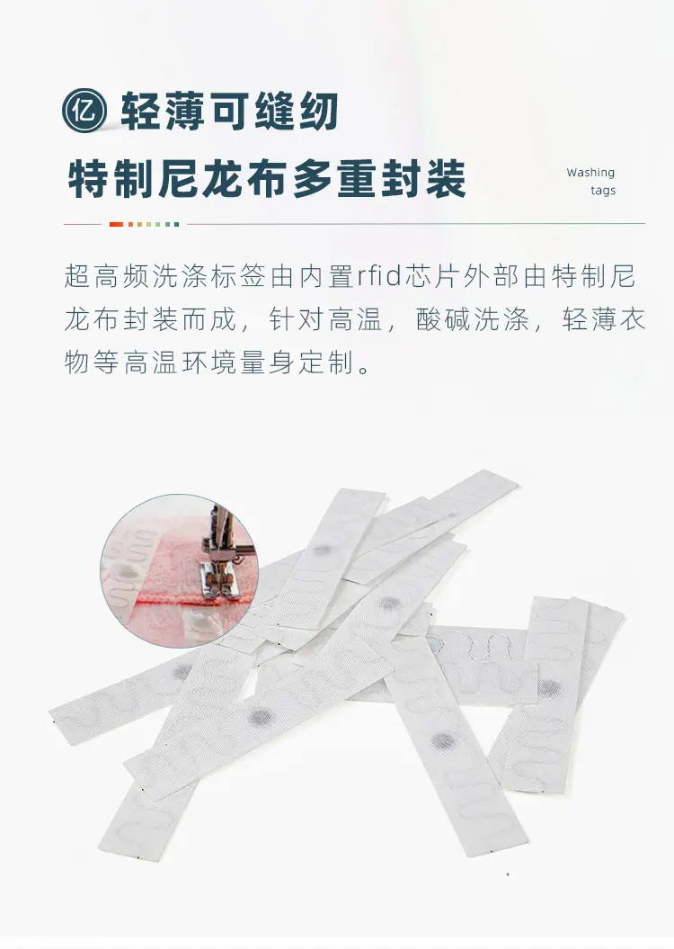 洗衣标签1.jpg