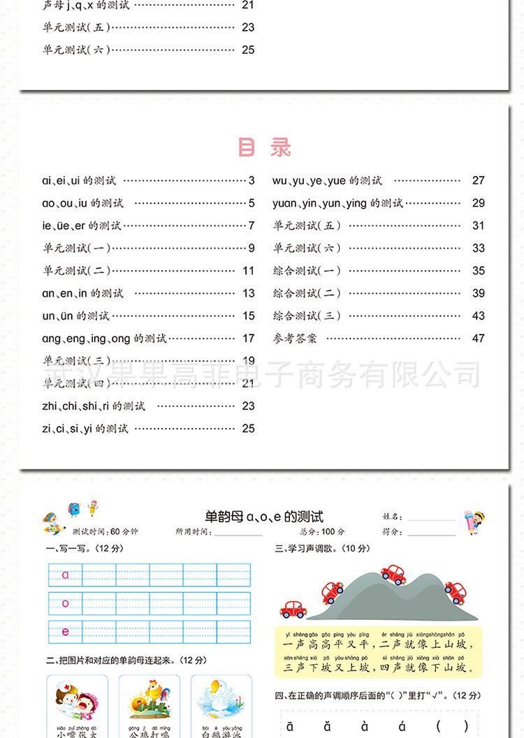 淘宝详情_10.jpg