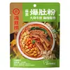 Pedido mínimo de 3 itensBase para hot pot Haidilao, molho para mergulhar, hot pot autoaquecível, lagostim, tempero para peixe em conserva com mostarda, atacado