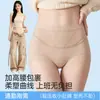 Base Invisível Escultura Corporal Controle da Barriga Novo Estilo 2026 Sem Apertar na Virilha Cintura Alta Levanta Bumbum Tamanho Plus Size Roupa Íntima Feminina para Mulheres com Excesso de Peso