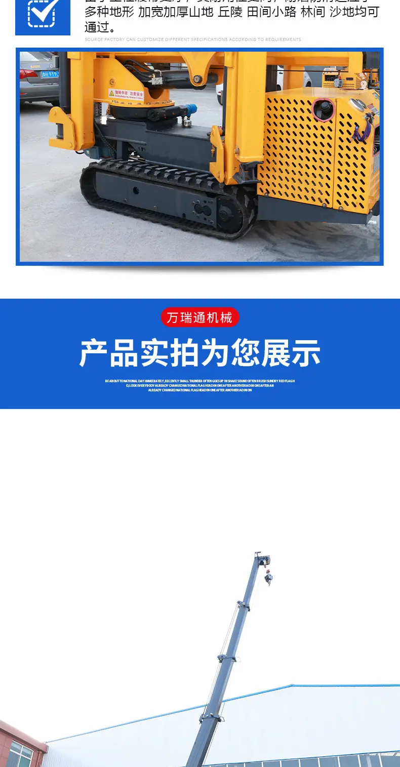 蜘蛛吊_05.jpg