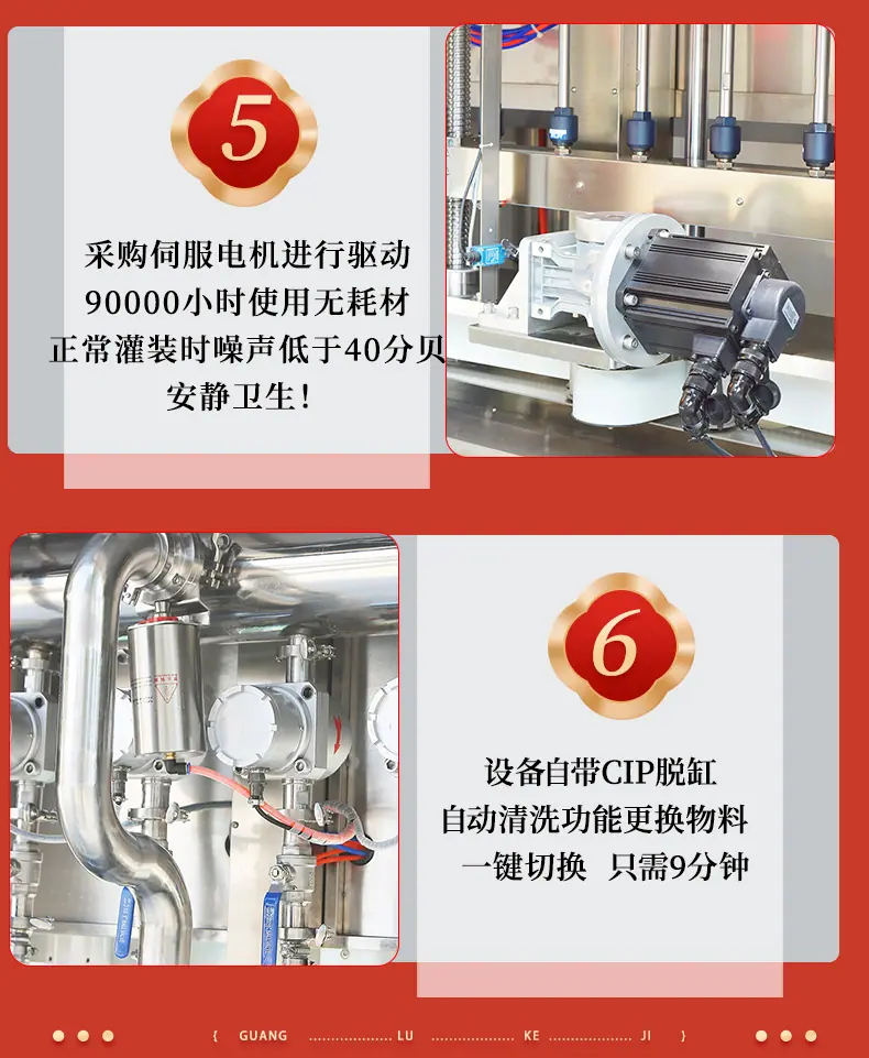 10瓶装辣椒酱灌装机.jpg