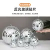 Esfera de Espejo Reflectante Bola de Discoteca Láser Barra Adorno de Pastel Decoración Colgante Bola Láser Flor de Seda Universal
