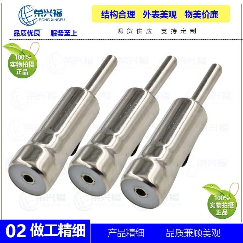 全铜单翅汽车天线转接头C