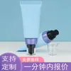Tubo de Loción al Vacío de 59 ml con Cabezal de Bomba de Presión, Adecuado para Protector Solar y Crema de Manos, Tubo Vacío Universal Recargable, Venta al por Mayor Multimaterial