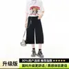Shorts jeans leves para homens, perna larga, comprimento de três quartos, estilo vintage, marca da moda de verão, estilo japonês e americano, corte reto solto