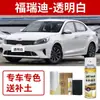 Kia Forte Pinta Uno Mismo Rojo Cereza Oscuro Lápiz Retocador Pintura de Coche Especial para Reparación de Rayones Plata Titanio Gris Platino