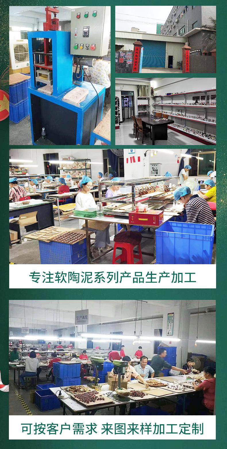 软陶工艺品详情_09