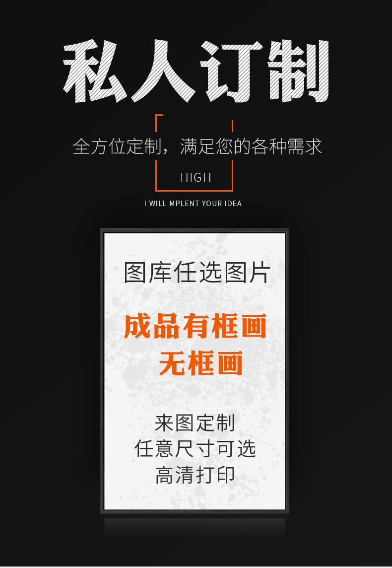 来图定制-详情页_01