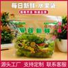 Bolsa de plástico para conservar frutas frescas, portátil, autoportante, con cremallera y autosellado, venta directa de fábrica
