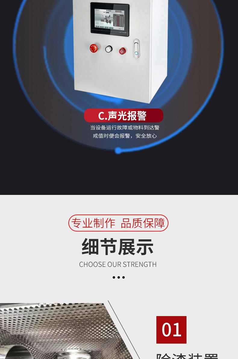 一体化自动隔油设备_07.jpg