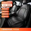 Almofada de assento aquecida para carro de grafeno em estoque, almofada de assento de carro universal 12/24V, aquecimento elétrico, almofada de assento quente