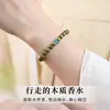 Pulsera de Sándalo Verde Antiguo Natural para Mujer, Material Antiguo, Meditación y Entretenimiento, Cuentas Budistas, Anillo Corredizo de Sándalo y Jade Único, Cuentas de Transferencia, Pulsera de Pareja