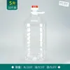 Barriles de plástico comestible transparente para aceite y vino, botellas de aceite de 2.5 kg, botellas de vino, jarras de vino, jarras de aceite al por mayor, paquete de 5 kg de 1 L / 2.5 L / 5 L