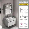 Nuevo mueble de baño de aluminio de panal engrosado con lavabo de cerámica integrado, adecuado para apartamentos pequeños, incluyendo un tocador y lavabo.