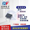 Oferta especial nuevo rectificador de puente MB6M enchufable MB6S 600V/0.5A enchufe directo DIP-4 núcleo grande