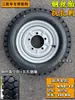 Pneu 5.00-12 com cinto de aço para triciclo 4.50-12 Motocicleta 4.00-12 Pneu sem câmara Resistente ao desgaste Suporta carga