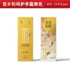 La Nueva Crema de Manos Wangxiang He Ming Fragancia Oriental de Yun Baiyu es un Regalo Perfecto para Festivales, Bodas y como Recuerdo para Amigos y Clientes