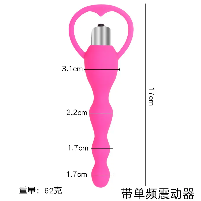 sku震动粉色.jpg